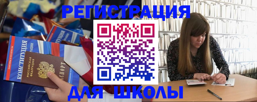 временная регистрация надежно в Бологом